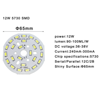 Светодиодный SMD чип 12 Вт (5730), 1 шт.