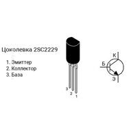 2SC2229-Y, Транзистор NPN, 200 В, 0,05 A, 0,8 Вт, 120 МГц, Корпус TO-92MOD
